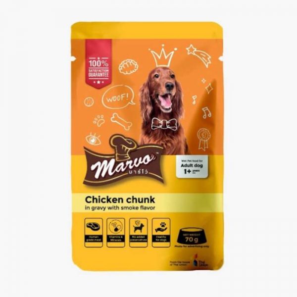 Marvo Chicken Chunk 70g