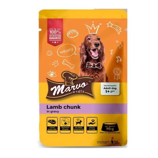  Marvo Lamb Chunk 70g