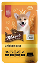  Marvo Chicken Pate Puppy 70g