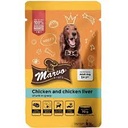 Marva Chicken Liver 70g