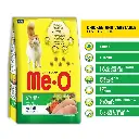Me-O  Chicken & Vegetable Adult 400G